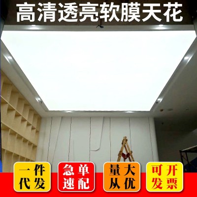 广州佛山深圳软膜天花吊顶承接工程LED灯膜酒店办公室UV软膜灯箱