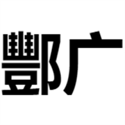 企业logo