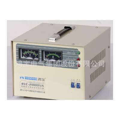 供应鸿宝电气集团股份有限公司生产厂家单相伺服式稳压器SVC-2K