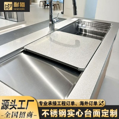 304不锈钢台面定 制实心6MM加厚 防刮花一体成型 厨房厨柜台面