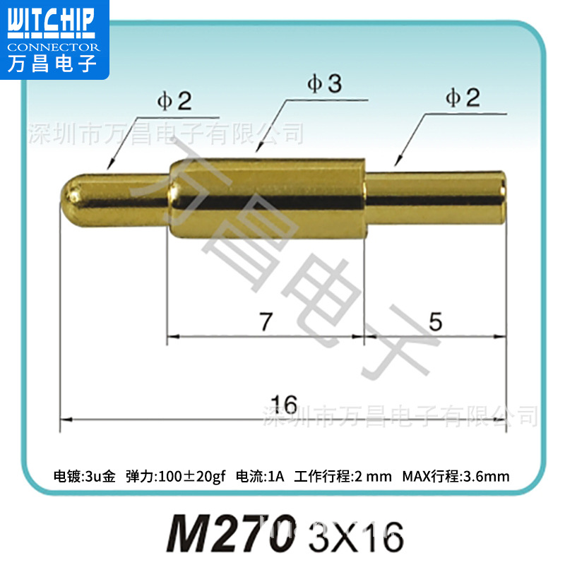 M270.jpg