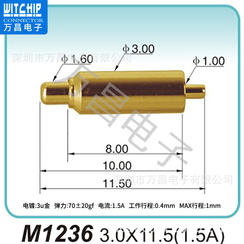 M1236.jpg