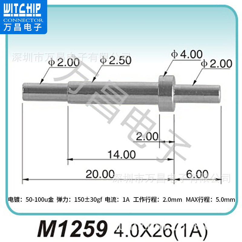 M1259.jpg