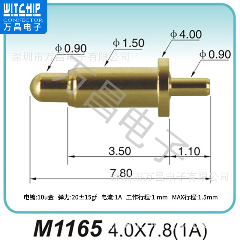 M1165.jpg