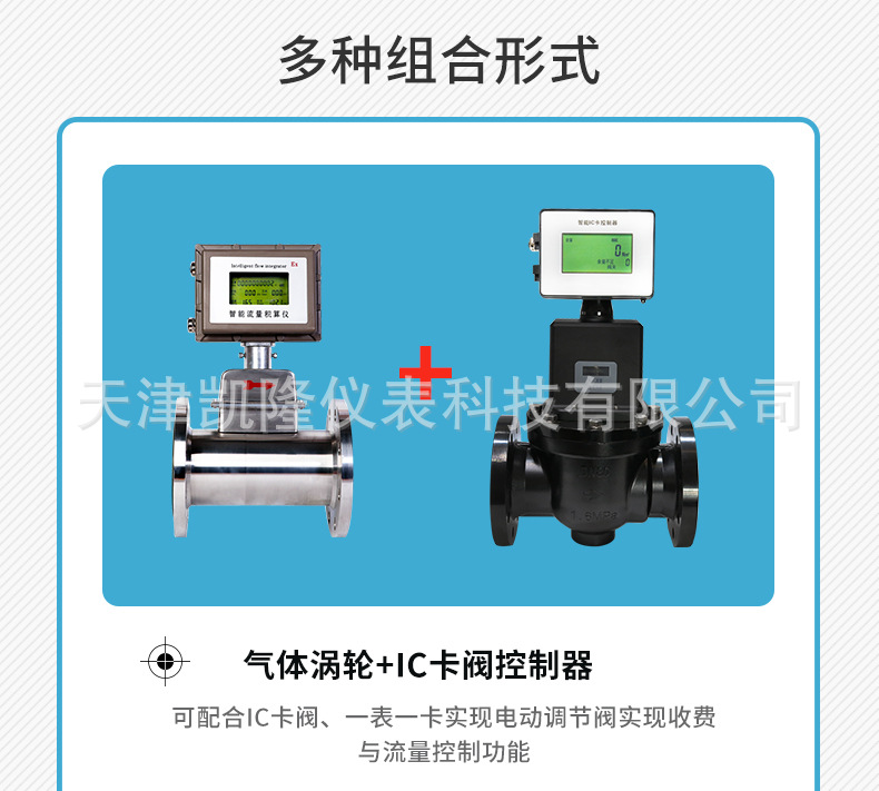 790气体涡轮_09.jpg