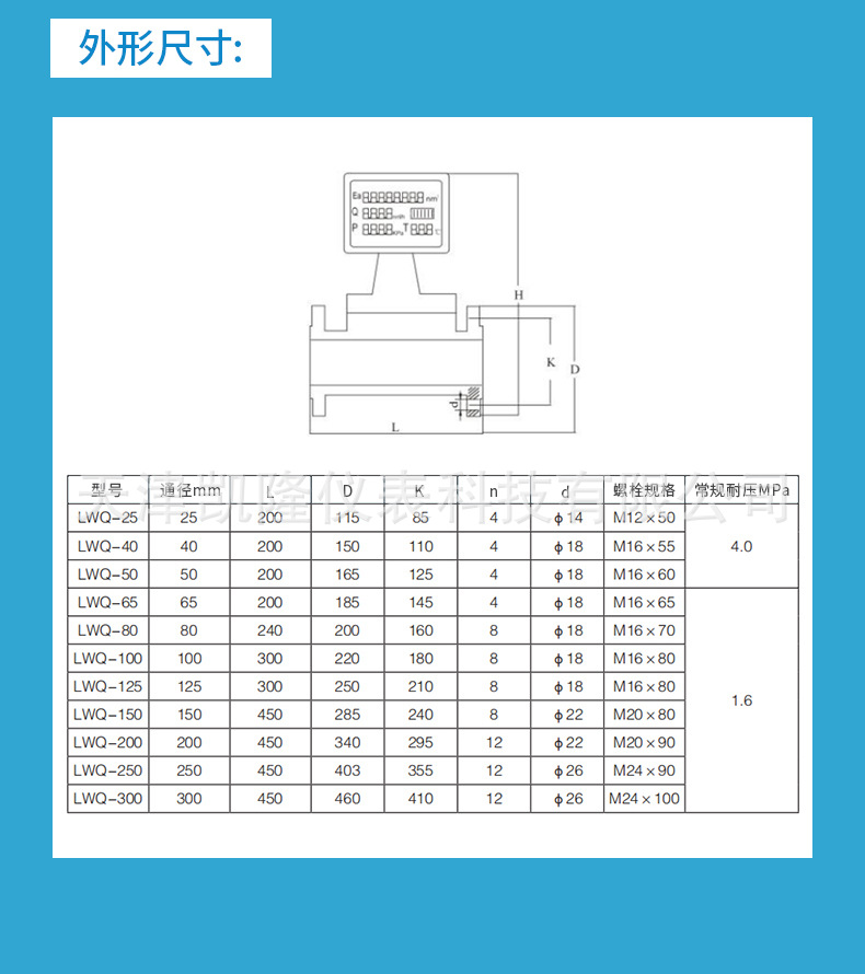 790气体涡轮_06.jpg