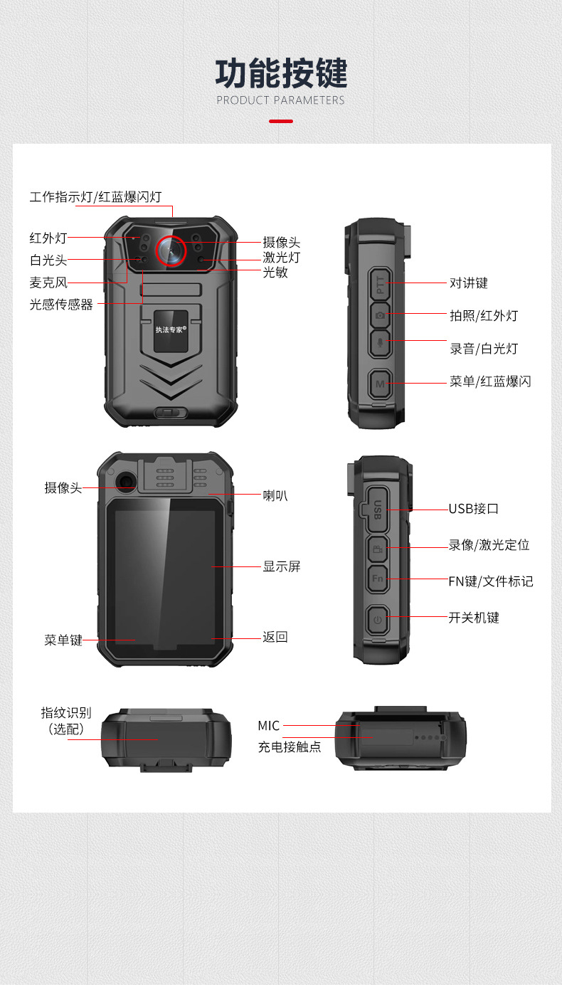 执法专家X1-3_04.jpg