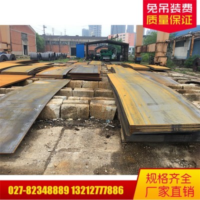 武汉钢板价格Q235B中厚板轧板武钢钢材 铺路 房梁承重钢结构  1吨