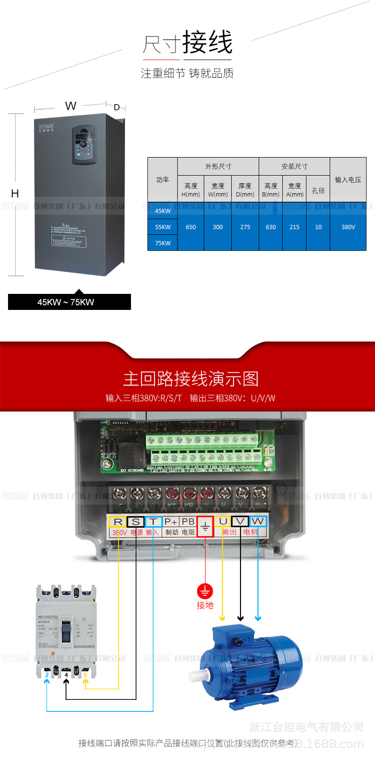 22-37kw