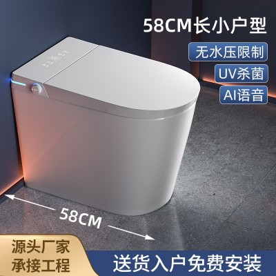 58CM超短款小户型智能马桶全自动一体式无水压限制电动即热 坐便器