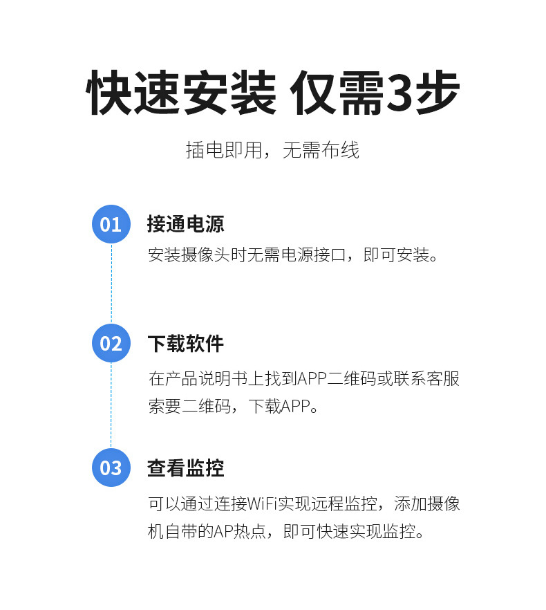 详情_14.jpg