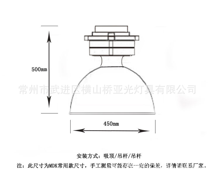 新MDK图纸