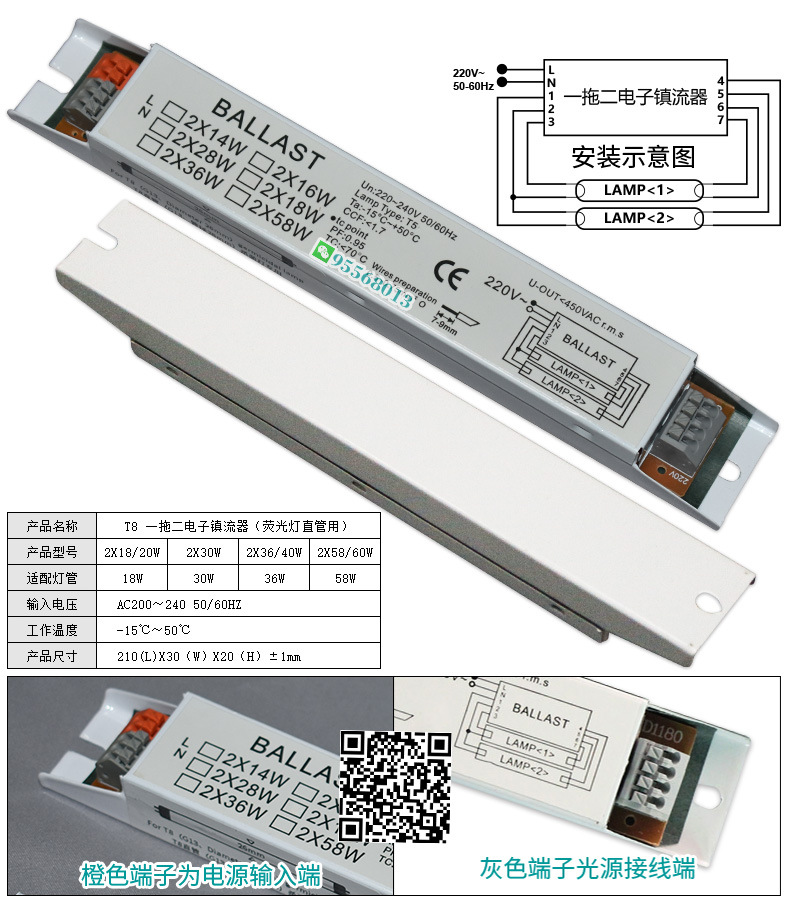 T8杀菌灯220V详情_03.jpg