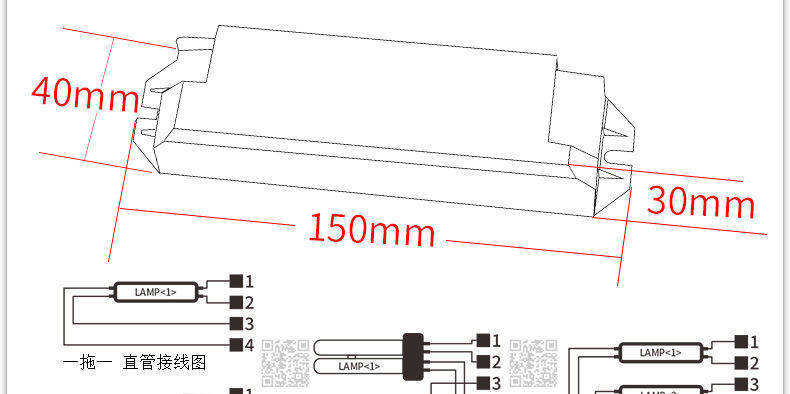 短220镇流器详情_05.jpg