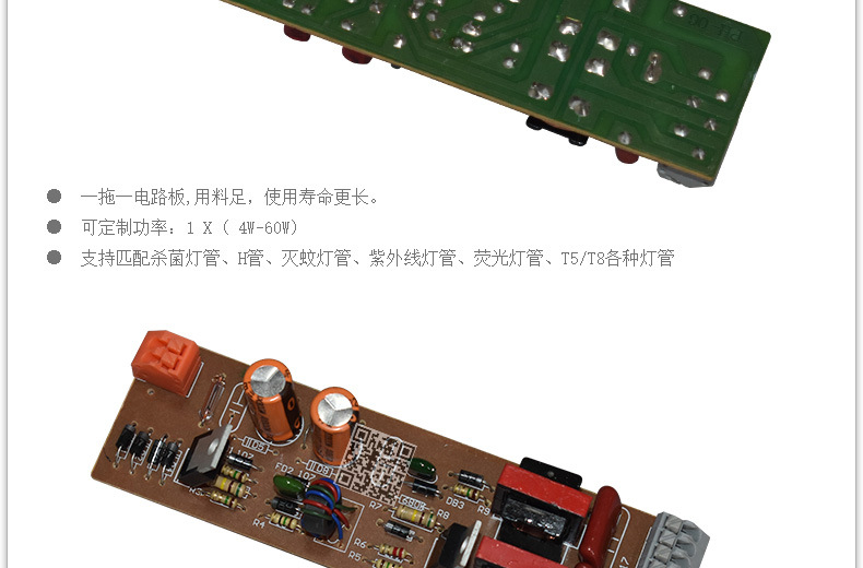 短220镇流器详情_10.jpg