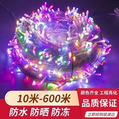 led彩灯串灯满天星装饰灯户外露营氛围灯新年圣诞节日灯串绕树灯