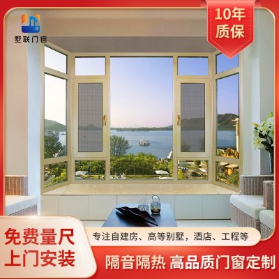 佛山门窗120系列2.0厚平开窗 铝合金窗户别墅酒店铝合金窗户