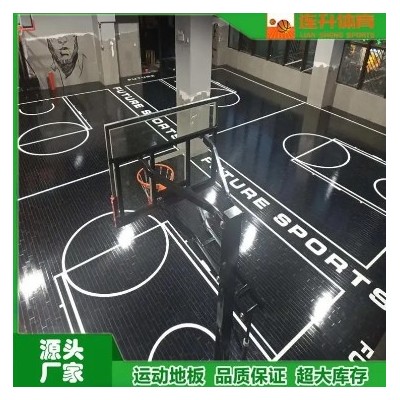 篮球馆运动木地板 室内体育场地运动地板 连升地板