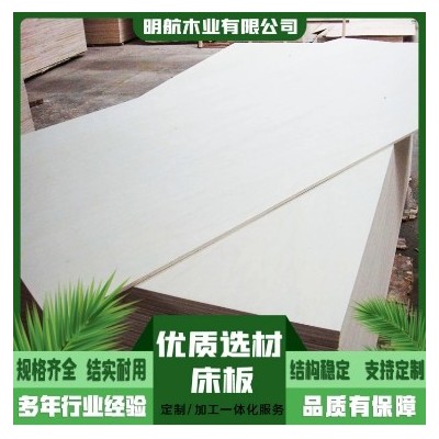 供应装修建筑杨木三合板 批发木板 物流包装运输工程多层板生产厂家