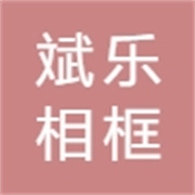 企业logo