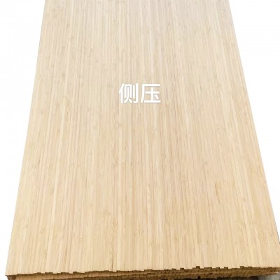 碳化楠竹板平压侧压 单层竹板 浅咖啡色侧压竹板 竹片 可定规格