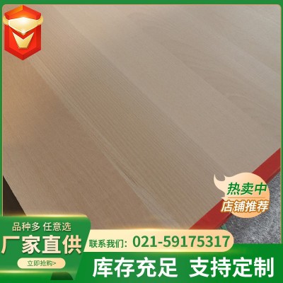 厂家实木榉木直拼板家具工艺品板材可长短规格橱柜木板装修直拼板