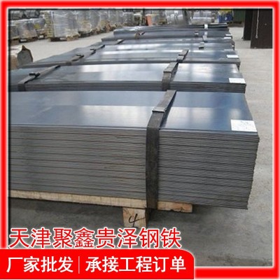 鞍钢现货供应 SM490YA钢板切割零售 SM490YA高强度钢板 配货到厂