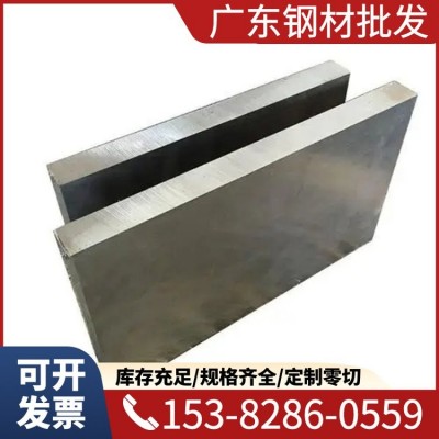 现货优质不锈钢430F板材X2CrNiMoN25-7-4钢材棒料GH4145光圆