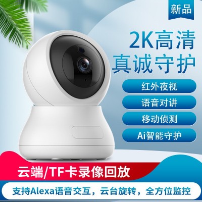 2K超高清家用监控器Ai智能抓拍语音通话手机远程无线监控摄像头