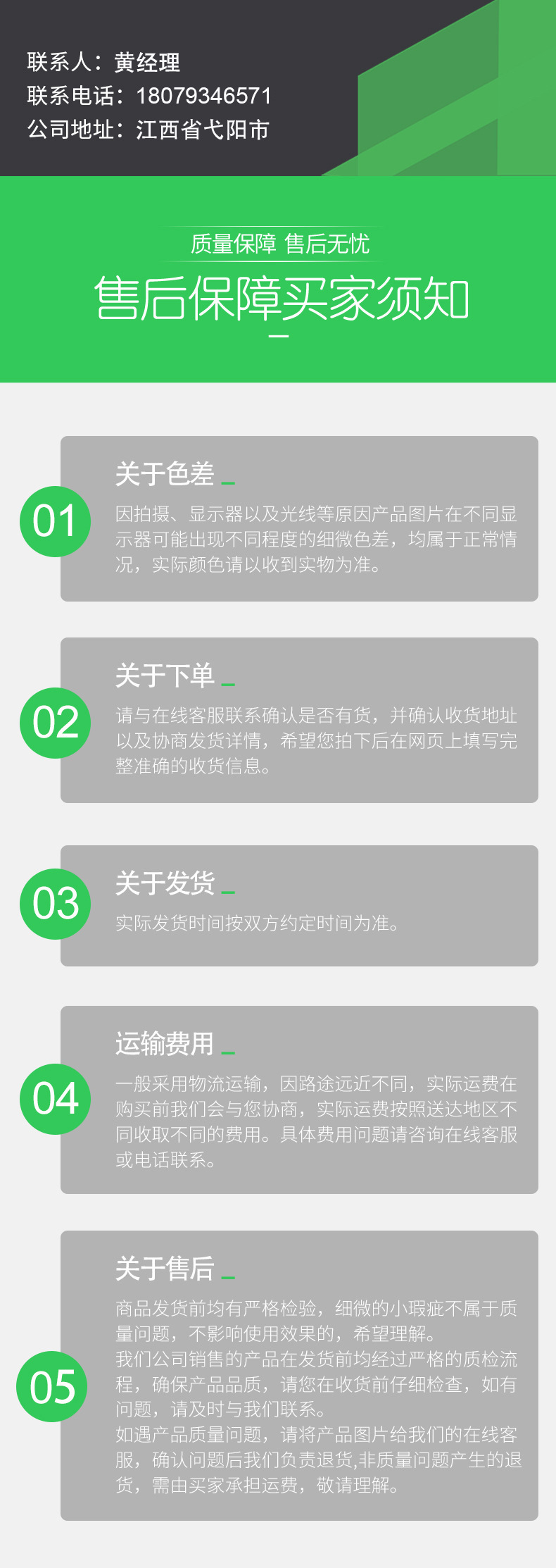 水泥板成品图15.jpg