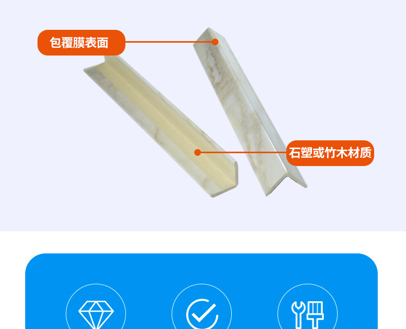 直角 阳角 阴角 圆弧收口 七字收口线 0.9 0.7 框线 腰线 装饰性 踢脚线 工字条 顶线 2.5CM 3CM PVC发泡 9720大阴角 竹木石塑 60 80 10分 35 门套 地脚线 线条 装饰线 收口条 橱柜踢脚线 踢脚线pvc 金属条 装饰线条 门套包边 门框包边门套 瓷砖手边条 竹木纤维踢脚线 贴脚线 扣条 u型条 地脚线自粘 橱柜踢脚线 超薄 踢脚线木制 木塑灯带 脚线 阳角条 地角线 卡口踢脚线 墙角线 窗套门套 石塑窗套 石塑线条 护墙板收边条 踢脚线竹木纤维 阳角收边条 阴角收边条 阴角线自粘 顶角线 吊顶线 边条 电梯门套 阴角线条 自粘阴角线 吊顶装饰条 线条装饰 美边线 背景墙线条 吊顶线条 包角条 电视背景墙装饰条 木饰面线条 装饰条自粘 顶角线装饰 竹木纤维线条 木饰面收边条 直角收边条 护角条 窗台板塑料 UV板 平板线条 集成墙板线条 收边条直角 直角边条 PVC装饰线条 阳角收口条 仿大理石门套 窗套包边 瓷砖收边线 石膏线条装饰吊顶 影视墙装饰条 装饰边条 石塑窗台 护角条自粘 直角包边条 集成墙板线条 墙裙线 护墙板线条