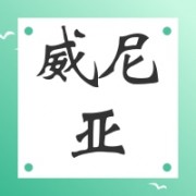 企业logo