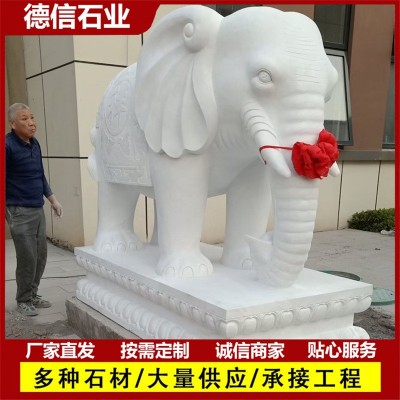 石雕大象源头厂家庭院工厂大门吉祥汉白玉大象花岗岩芝麻白大象