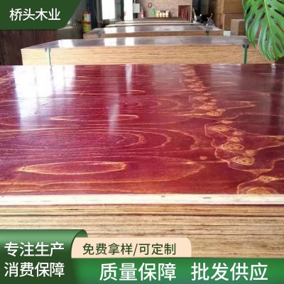 松木面高层多层装修建筑模板厂家批发木模板工程用覆膜红色胶合板