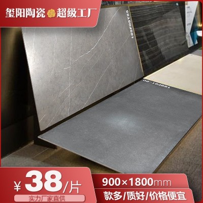 900*1800灰色大理石地砖亚光现代简约耐磨止滑通体地板砖 岩板