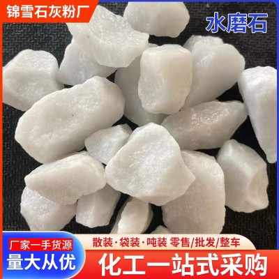 厂家供应 白色小石子 白色米石 白云石子 3～5mm 5～8mm水磨石子