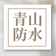 企业logo