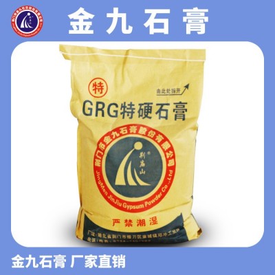 GRG高强石膏粉 GRG异型装饰 GRG背景墙