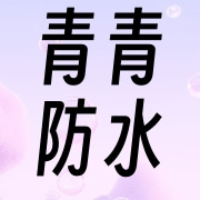 企业logo