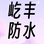 企业logo