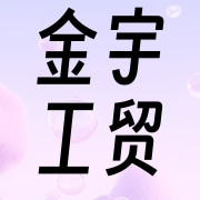 企业logo