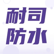 企业logo