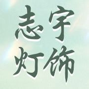 企业logo