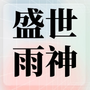 企业logo