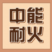 企业logo