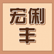 企业logo