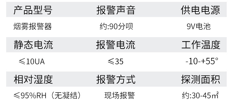 105详情页_13