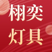 企业logo