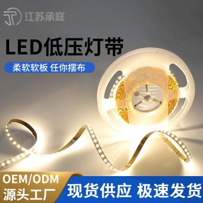 led低压流水灯带柔性软灯条家装吊顶橱柜展柜酒柜灯条衣柜线条灯