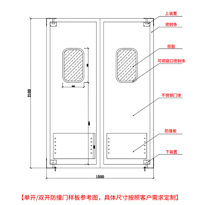 防撞门33_03.jpg